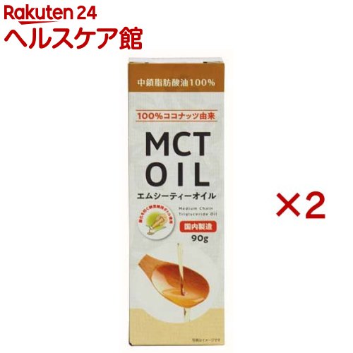 朝日 MCTオイル(90g×2セット)【朝日】