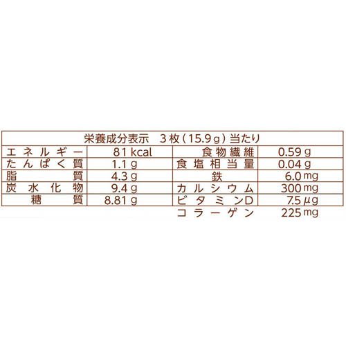 鉄プラスコラーゲンウエハース(18枚入×20セット)