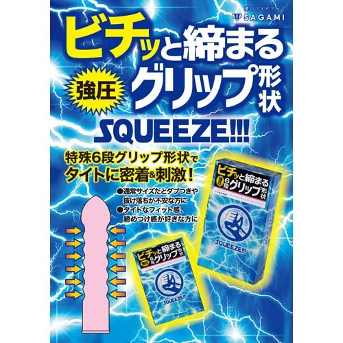 楽天24 ヘルスケア館のスクイーズ(10個入*3箱セット)｜アングル3