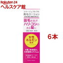 コラージュフルフル 育毛ローション(120ml*6本セット)【コラージュフルフル】