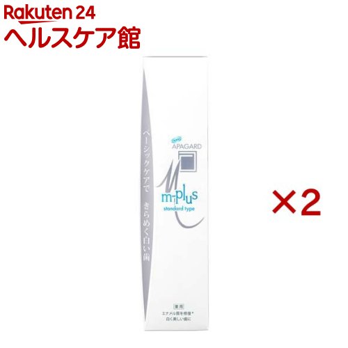 アパガードMプラス(130g×2セット)【アパガード】