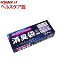 消臭袋 サニタリー マチ付き BOXタイプ 黒 AS07(30枚入)【ハウスホールドジャパン】