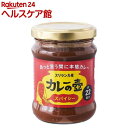 カレーの壺 スパイシー(220g)【第3世界ショップ】