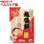 越後餅(1kg)