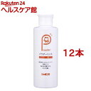 シャボン玉 パウダーリンス ボトル(150g*12本セット)【シャボン玉石けん】