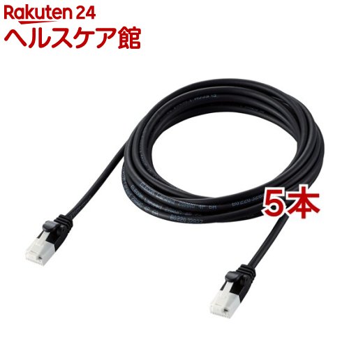 쥳 LAN֥ Cat6A 餫 ĥ᤬ޤʤ 3m ֥å LD-GPAYTBK30(5ܥå)ڥ쥳(ELECOM)