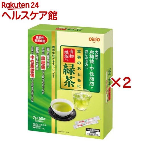 お店TOP＞健康食品＞機能性表示食品＞難消化性デキストリン(機能性表示食品)＞食事のおともに 食物繊維入り緑茶 (60本入×2セット(1本7g))商品区分：機能性表示食品(F42)【食事のおともに 食物繊維入り緑茶の商品詳細】●食後の血糖値や中性脂肪が気になる方の、機能性表示食品の粉末緑茶です。●スティックタイプだから持ち運びにも便利です。【保健機能食品表示】本品には難消化性デキストリン(食物繊維)が含まれます。難消化性デキストリン(食物繊維)には、食事から摂取した糖の吸収を抑え食後の血糖値の上昇をおだやかにする機能や、食事から摂取した脂肪の吸収を抑え食後の中性脂肪値の上昇をおだやかにする機能があることが報告されています。本品は食後の血糖値や中性脂肪が気になる方に適しています。【1日あたりの摂取目安量】1日3本【召し上がり方】1日3回、食事とともに1回1本(7g)をコップ1杯(約100ml)のお湯または水に溶かしてお飲みください。【品名・名称】粉末清涼飲料【食事のおともに 食物繊維入り緑茶の原材料】難消化性デキストリン(韓国製造)、緑茶エキスパウダー(緑茶(日本)デキストリン)、緑茶／環状オリゴ糖、ビタミンC【栄養成分】3本(21g)当たり熱量：29.5kcal、たんぱく質：0.13g、脂質：0.04g、炭水化物：19.7g(糖質2.9g・食物繊維16.8g)、食塩相当量：0.009〜0.015g機能性関与成分 難消化性デキストリン(食物繊維として)：15g【規格概要】内容量：420g(7g*60本)【保存方法】高温多湿を避け、直射日光の当たらない場所に保管してください【注意事項】・本品を多く摂取することにより疾病が治癒するものではありません。・1日あたりの摂取目安量を守ってお飲みください。・摂り過ぎあるいは体質・体調によりお腹がゆるくなることがあります。・本品は、疾病の診断、治療、予防を目的としたものではありません。・本品は、疾病に罹患している者、未成年者、妊産婦(妊娠を計画している者を含む。)及び授乳婦を対象に開発された食品ではありません。・疾病に罹患している場合は医師に、医薬品を服用している場合は医師、薬剤師に相談してください。・体調に異変を感じた際は、速やかに摂取を中止し、医師に相談してください。・本品は、事業者の責任において特定の保健の目的が期待できる旨を表示するものとして、消費者庁長官に届出されたものです。ただし、特定保健用食品と異なり、消費者庁長官による個別審査を受けたものではありません。・食生活は、主食、主菜、副菜を基本に、食事のバランスが重要です。【原産国】日本【発売元、製造元、輸入元又は販売元】日清オイリオグループ※説明文は単品の内容です。リニューアルに伴い、パッケージ・内容等予告なく変更する場合がございます。予めご了承ください。・単品JAN：4902380203230日清オイリオグループ104-8285 東京都中央区新川1-23-10120-016-024広告文責：楽天グループ株式会社電話：050-5577-5042[機能性表示食品]