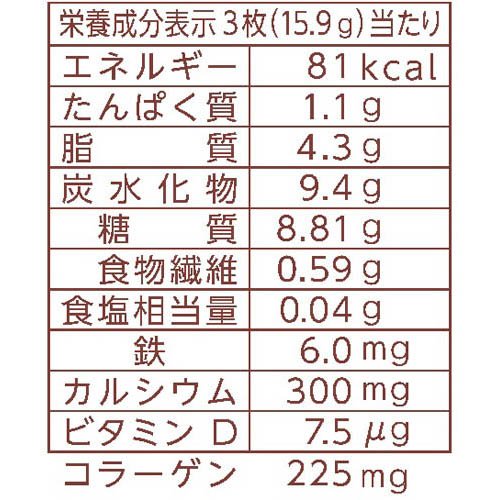 鉄プラスコラーゲンウエハース(10枚入×40セット)