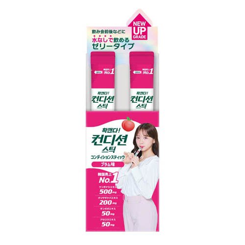 コンディションスティック プラム味(10包入×...の紹介画像2
