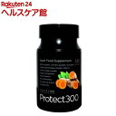 プロテクト300(456mg*120粒入)