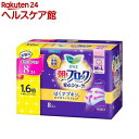 ロリエ 朝までブロック 安心ショーツ(8個入)【ロリエ】