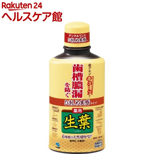 �Ҥ��������ձ�(330ml)�����ա�[����ǿϳ���ɤ� �ǥ󥿥��� ���λ��᤭]