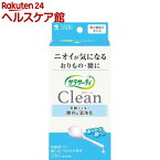 サラサーティ Clean(クリーン) 膣洗浄器 防腐剤フリー(3本入)【サラサーティ】