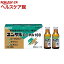 楽天24 ヘルスケア館