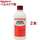 バルサン / バルサン うじ殺し乳剤