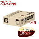 エネプリン プロテインプラス チョコレート味 ケース(24個入×3セット(1個40g))【日清オイリオ】