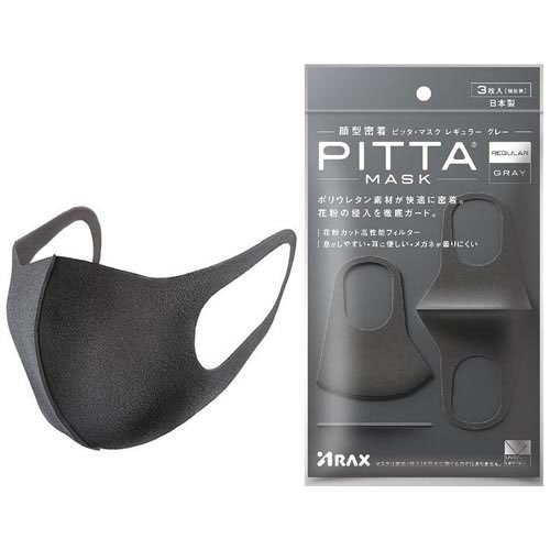 ピッタ マスク レギュラー グレー(3枚入×10セット)【ピッタ・マスク(PITTA MASK)】
