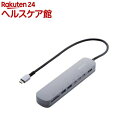 エレコム USB Type C ドッキングステーション ハブ 8-in-1 DST-C23SV/EC(1個)(2)