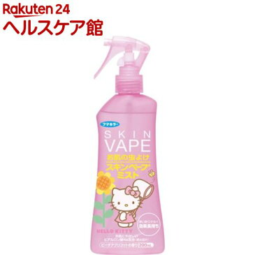 フマキラー スキンベープ 虫よけスプレー ミストタイプ キティ ピーチの香り(200ml)【ベープ】