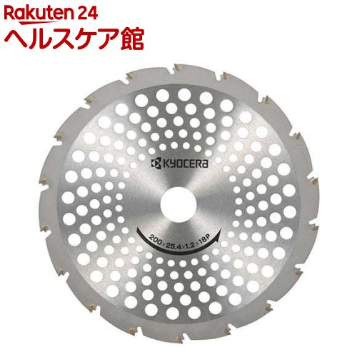 リョービ(京セラ) 刈払機用軽量チップソー 200X25.4mm18P 66500407(1個)【リョービ(京セラ)】