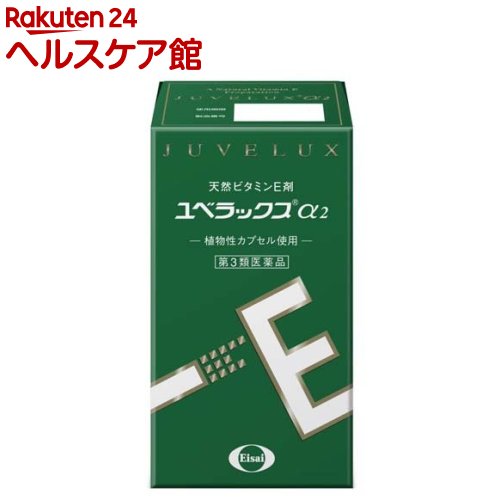 【第3類医薬品】コンドロパワー EX錠(145錠入)×5個 [宅配便・送料無料]