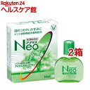【第3類医薬品】アイリスネオ ソフト(14ml*2箱セット)【アイリス】
