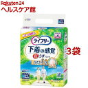 ライフリー パンツタイプ 下着の感覚 超うす型パンツ 4回吸収 Mサイズ(22枚入*3袋セット)【ライフリー 中度アウター】