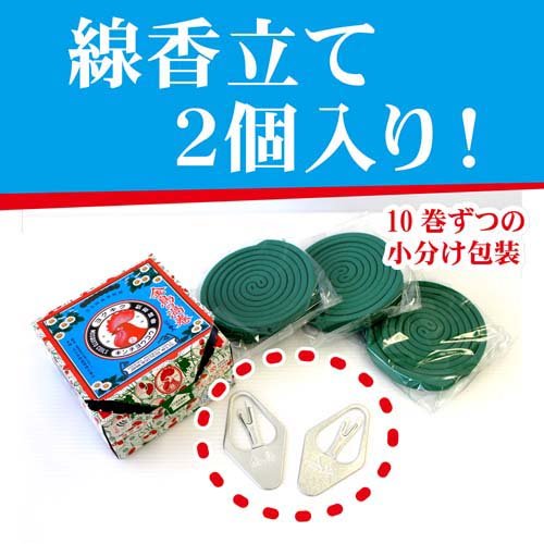 金鳥の渦巻 紙函(30巻*5箱セット)【金鳥の...の紹介画像3