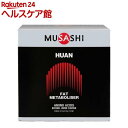 ムサシ(MUSASHI) HUAN ファン 00082(3.6g*90袋入)【ムサシ(MUSASHI)】