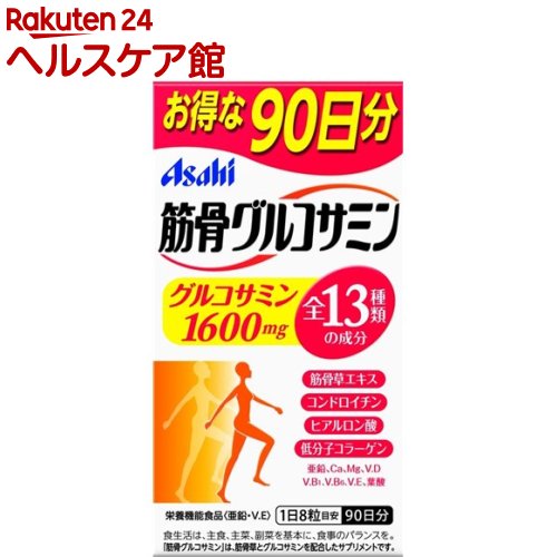 お店TOP＞健康食品＞サプリメント＞グルコサミン・コンドロイチン＞グルコサミン+コンドロイチン＞筋骨グルコサミン (720粒)商品区分：栄養機能食品(栄養成分：亜鉛)【筋骨グルコサミンの商品詳細】●アサヒ研究所が研究している「筋骨草」に、グルコサミンを配合したサプリメントです。●グルコサミン1600mg年齢とともに体内から減っていくグルコサミンを1日目安あたりしっかり1600mg配合●12種類の成分筋骨草をはじめ、コンドロイチン・ヒアルロン酸・低分子コラーゲンなど計12種類の成分をプラス。グルコサミンと一緒に効率的に補えます。●飲みやすい粒 しかも1日8粒アサヒ研究所にて感性工学の考え方に基づいた、飲み込みやすい粒に仕上げました。さらに毎日続けられるよう、1日あたり8粒にしました。●亜鉛は、味覚を正常に保つのに必要な栄養素です。●亜鉛は、皮膚や粘膜の健康維持を助ける栄養素です。●亜鉛は、たんぱく質・核酸の代謝に関与して、健康の維持に役立つ栄養素です。【栄養成分(栄養機能食品)】亜鉛【保健機能食品表示】亜鉛は、味覚を正常に保つ、皮膚や粘膜の健康維持を助ける、たんぱく質・核酸の代謝に関与して健康維持に役立つ栄養素です。【召し上がり方】・1日8粒を目安に、水またはお湯とともにお召し上がりください。【筋骨グルコサミンの原材料】豚コラーゲンペプチド(ゼラチン)、筋骨草エキス末(デキストリン、筋骨草エキス)、コンドロイチン含有サメ軟骨エキス末(デキストリン、サメ軟骨エキス)、ヒアルロン酸、グルコサミン(エビ・カニ由来)、セルロース、貝Ca、グルコン酸亜鉛、酸化Mg、ステアリン酸Ca、糊料(プルラン)、酢酸ビタミンE(乳成分を含む)、セラック、ビタミンD、ビタミンB6、ビタミンB1、葉酸【栄養成分】(1日8粒(2576mg)当たり)亜鉛・・・7mg(100％)ビタミンE・・・8mg(100％)カルシウム・・・50mgマグネシウム・・・30mgビタミンD・・・5μgビタミンB1・・・1mgビタミンB6・・・1mg葉酸・・・200μgコンドロイチン含有サメ軟骨エキス末・・・10mg筋骨草エキス末・・・100mgコラーゲン・・・100mgヒアルロン酸・・・1mg【注意事項】・本品は、多量摂取により疾病が治癒したり、より健康が増進するものではありません。・亜鉛の摂りすぎは、銅の吸収を阻害するおそれがありますので、過剰摂取にならないよう注意し、1日の摂取目安量を守ってください。・乳幼児・小児は本品の摂取を避けてください。【原産国】日本【ブランド】筋骨グルコサミン【発売元、製造元、輸入元又は販売元】アサヒグループ食品商品に関するお電話でのお問合せは、下記までお願いいたします。菓子、食品、健康食品、医薬品・指定医薬部外品、サプリメント、スキンケアなど：0120-630611ミルク、ベビーフード、乳幼児用品専用：0120-889283リニューアルに伴い、パッケージ・内容等予告なく変更する場合がございます。予めご了承ください。アサヒグループ食品130-8602 東京都墨田区吾妻橋1-23-1 アサヒグループ本社ビル ※お問合せ番号は商品詳細参照広告文責：楽天グループ株式会社電話：050-5577-5042[動物性サプリメント/ブランド：筋骨グルコサミン/]