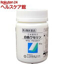 【第3類医薬品】大洋製薬 日本薬局方 白色ワセリン(50g)【more30】【大洋製薬】