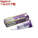 新ポリグリップ トータルプロテクションEX(40g)【ポリグリップ】