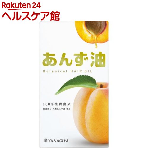 楽天市場 柳屋 あんず油 63ml More 柳屋 あんず油 ケンコーコム 参考になるレビュー順 みんなのレビュー 口コミ