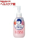 毛穴撫子 しっとりピーリング(200ml)【毛穴撫子】
