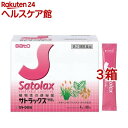 【第(2)類医薬品】サトラックス「分包」(80包入*3箱セット)【サトラックス】