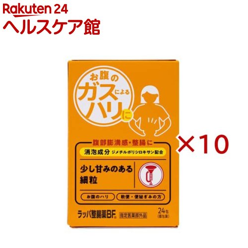 ��å���Ĳ��BF(24������10���å�)