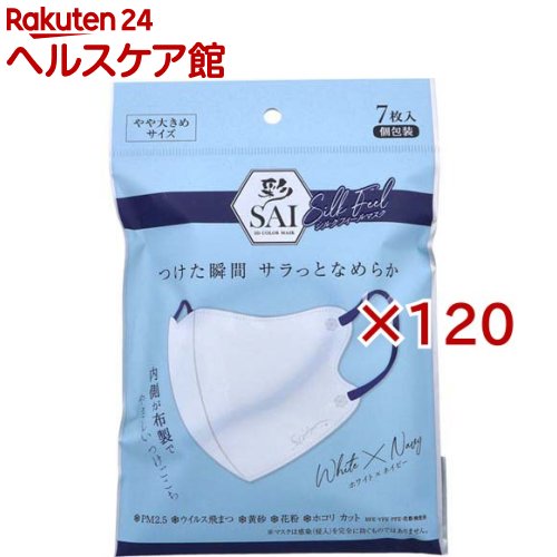 商品画像2