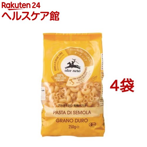 アルチェネロ 有機エルボマカロニ(250g*4袋セット)【アルチェネロ】