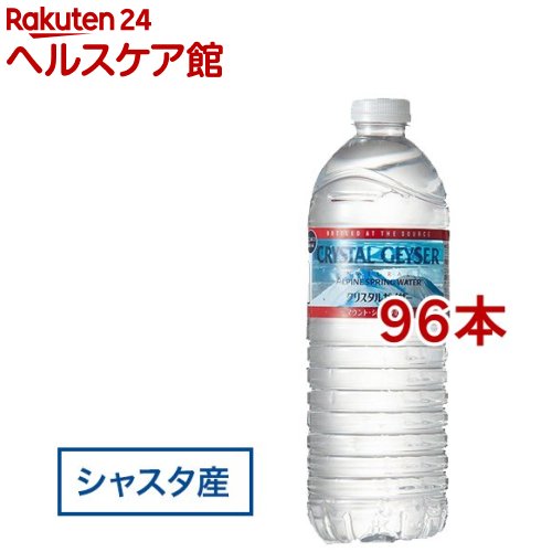 クリスタルガイザー シャスタ産正規輸入品エコボトル 水(500ml*48本入*2コセット)【クリスタルガイザー(Crystal Geyser)】