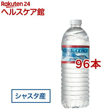 クリスタルガイザー シャスタ産正規輸入品エコボトル 水(500ml*48本入*2コセット)【クリスタルガイザー(Crystal Geyser)】