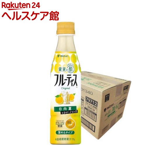 ミツカン フルーティス 日向夏(350ml*24本入)【フルーティス(飲むお酢)】[フルーティ酢 ふるーてぃす 果実酢 りんご酢 リンゴ酢]