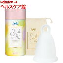 ソフィ ソフトカップ 月経カップ(1個)【ソフィ フェミニンケアその他】