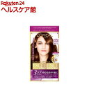 エクセランス N クリームタイプ 5WB ウォ—ム系の栗色 白髪染め(1セット)【ロレアル パリ(L'Oreal Paris)】