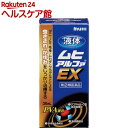 液体ムヒアルファEX(セルフメディケーション税制対象)(35ml)