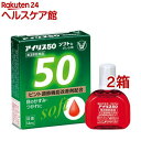 【第3類医薬品】アイリス50(14ml*2箱セット)【アイリス】