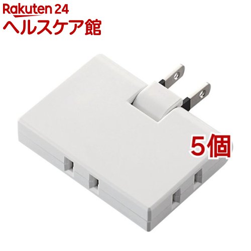 Rakuten - エレコム 延長コード 電源タップ 3個口 薄型トリプル スイングプラグ T-TR03-2300WH(5個セット)【エレコム(ELECOM)】