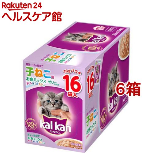 カルカン パウチ 12ヵ月までの子ねこ用 まぐろ・かつお・たい入り(70g*16袋入*6箱セット)