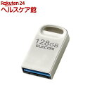 エレコム USBメモリ 128GB USB3.2(Gen1)/3.1(Gen1)/3.0/2.0 シルバー(1個)【エレコム(ELECOM)】(2)