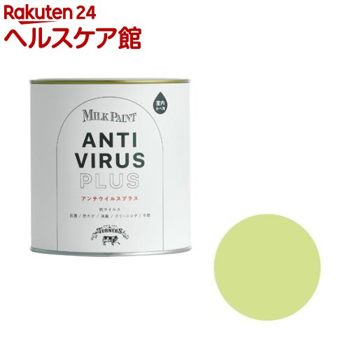 ターナー ミルクペイント アンチウイルスプラス 608 スプリンググリーン MV500608 500(500ml)【ターナー】