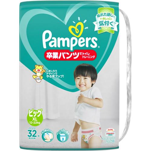 パンパース おむつ 卒業パンツ ビッグ(32枚入*4コセット)【パンパース】